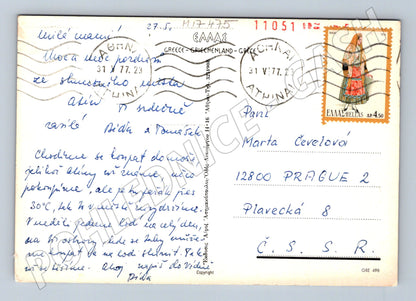 Pohlednice Athènes souvenir Řecko 1977 do ČSSR (M17475)