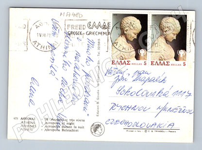 Pohlednice Řecko Akropolis v noci 1979 použitá (M17480)