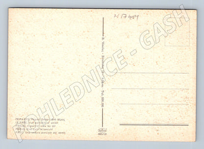 Pohlednice Pireus přístav letecký pohled Řecko (M17481)