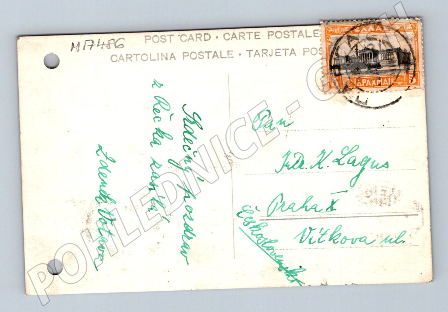 Pohlednice Řecko starý přístav lodě známka (M17486)