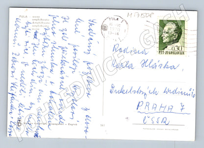 Pohlednice Pula římský amfiteátr 1970 prošlá (M17508)