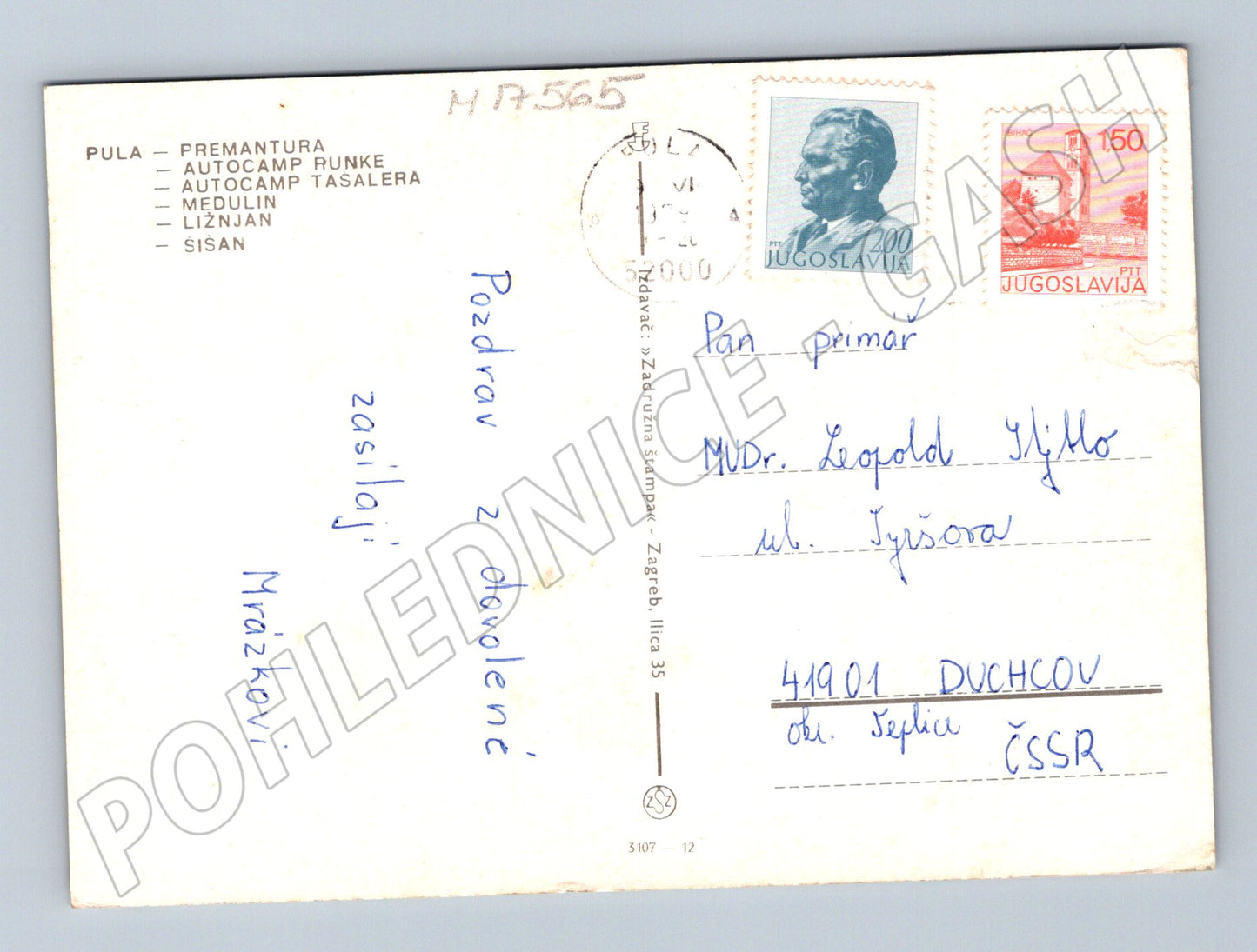 Pohlednice Jugoslávie Pula pohled na město 1978 (M17565)