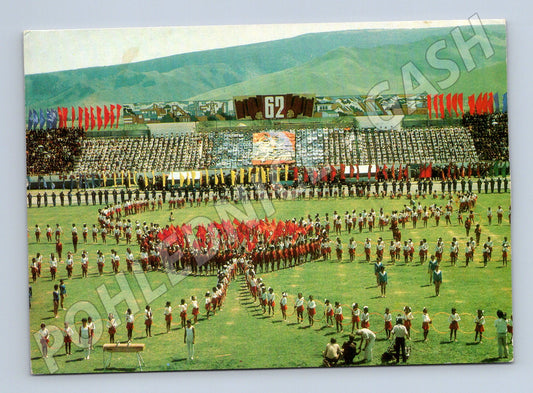 Pohlednice Mongolsko Ulánbátar slavnostní přehlídka 1984 (M17631)