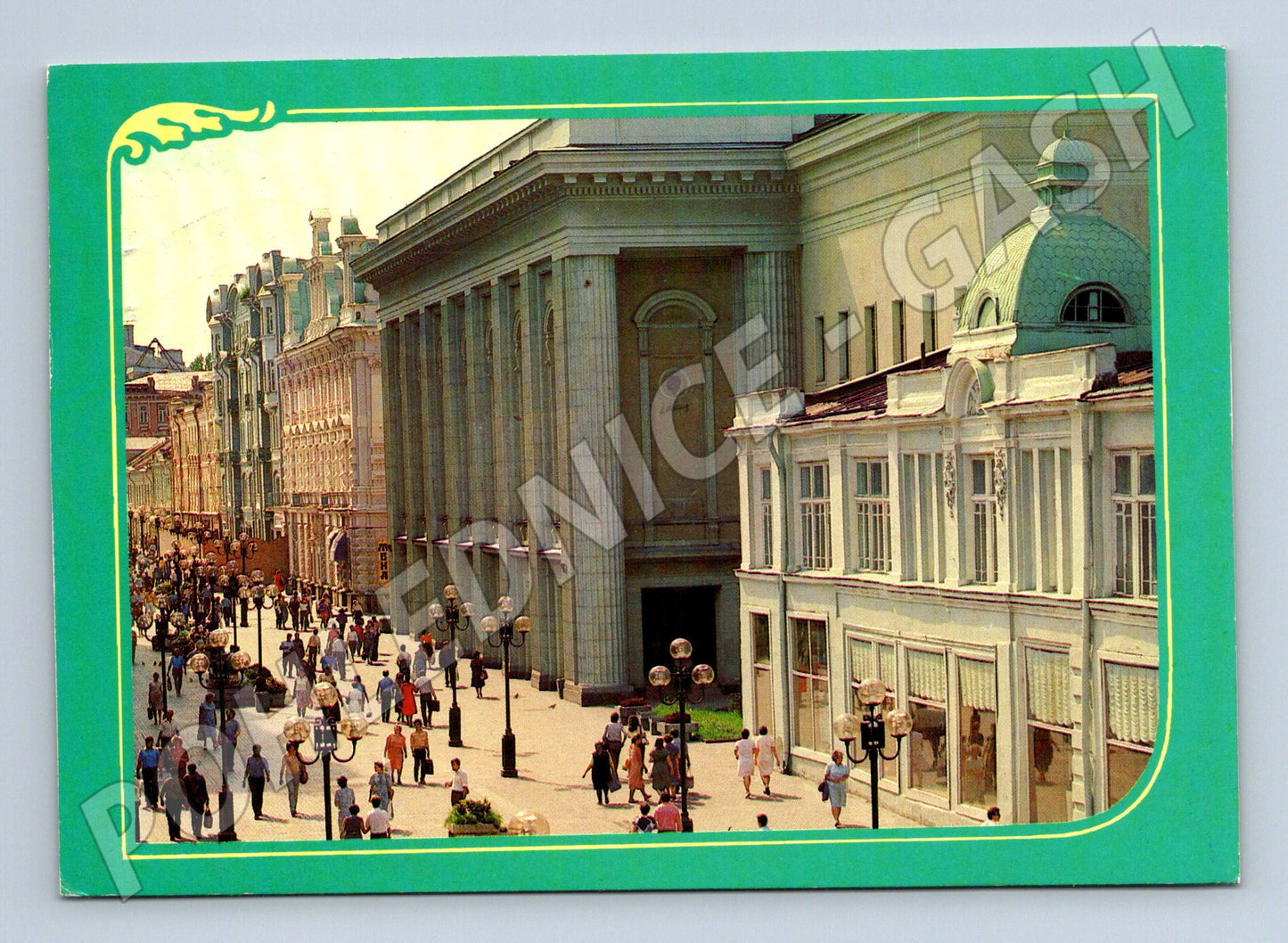 Pohlednice Moskva Arbat a akademické divadlo SSSR 1987 (M17632)