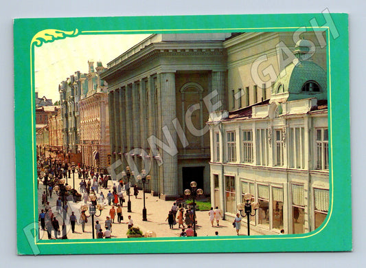 Pohlednice Moskva Arbat a akademické divadlo SSSR 1987 (M17632)