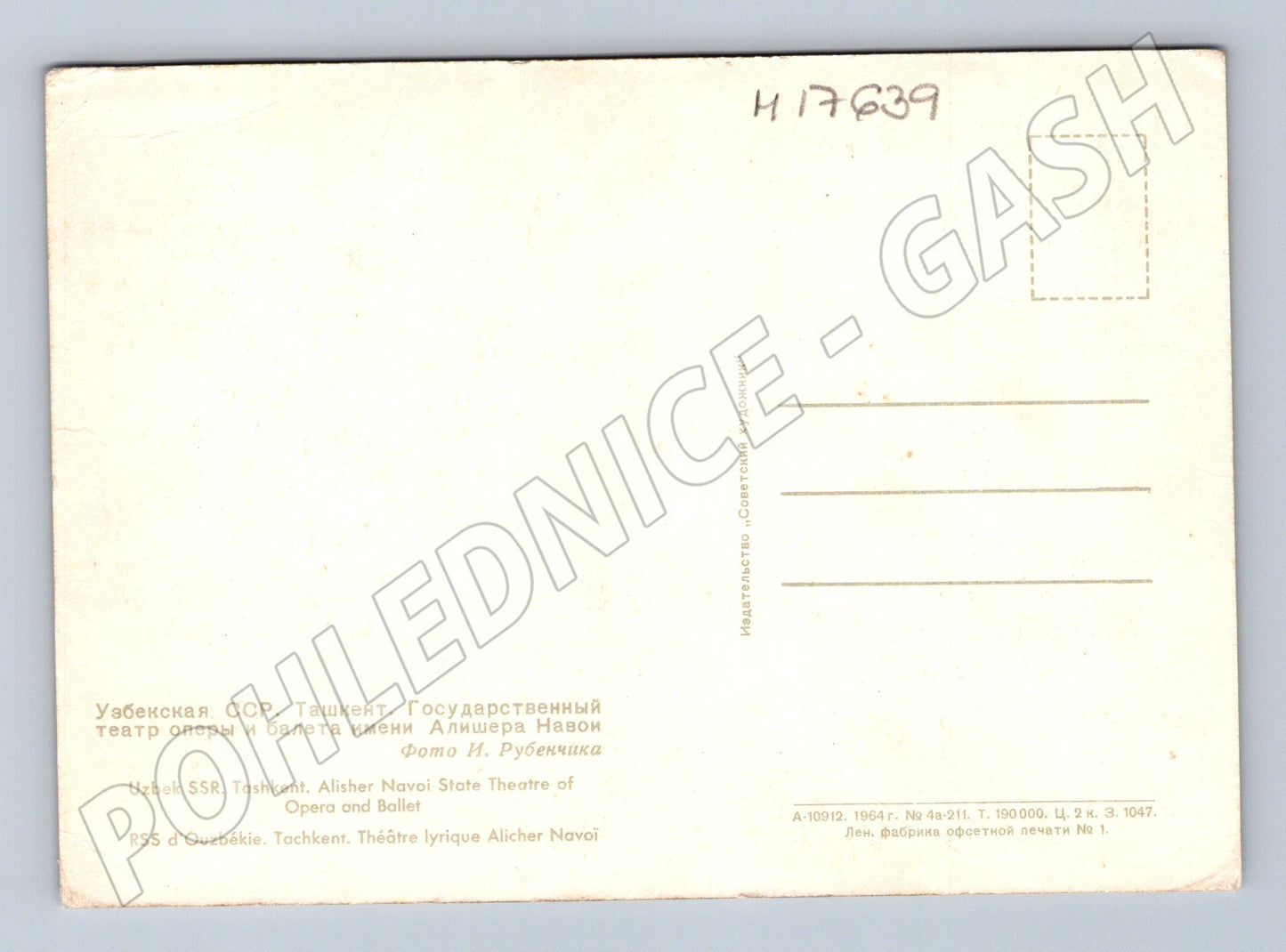 Pohlednice Taškent divadlo opery a baletu Uzbekistán 1964 (M17639)
