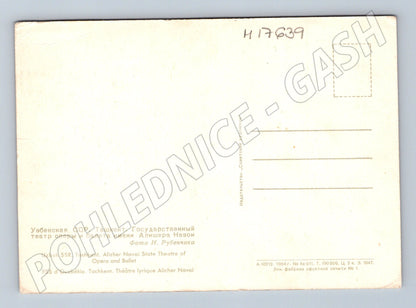 Pohlednice Taškent divadlo opery a baletu Uzbekistán 1964 (M17639)