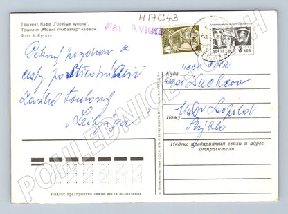 Pohlednice Taškent kavárna Modré kupole odeslaná 60. léta (M17643)