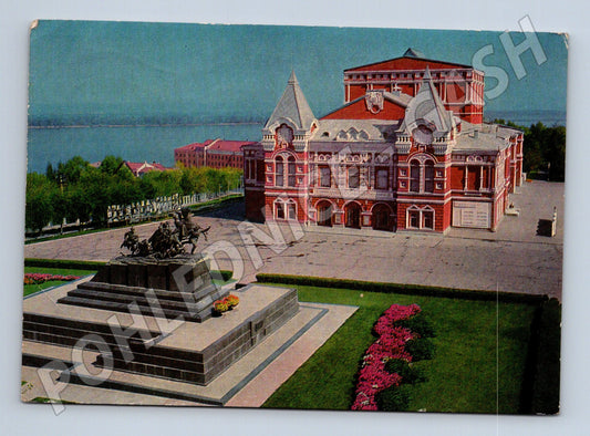 Pohlednice Kujbyšev Samara divadlo A. M. Gorkého SSSR 1966 (M17645)