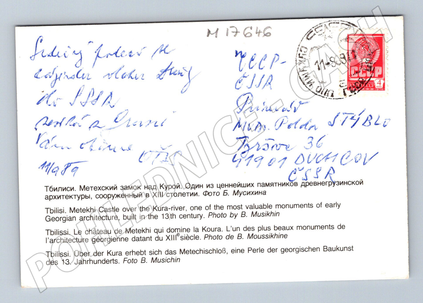Pohlednice Tbilisi Metekhi Castle Gruzie SSSR 1983 zaslaná (M17646)