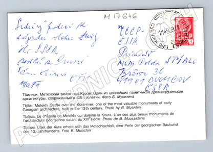 Pohlednice Tbilisi Metekhi Castle Gruzie SSSR 1983 zaslaná (M17646)