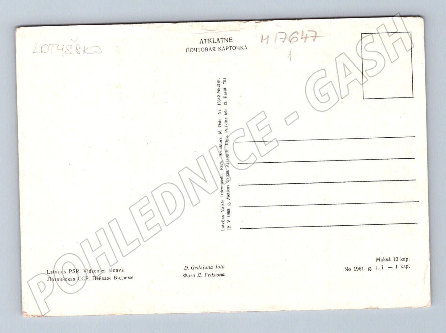 Pohlednice Lotyšsko Vidzeme krajina 1961 (M17647)