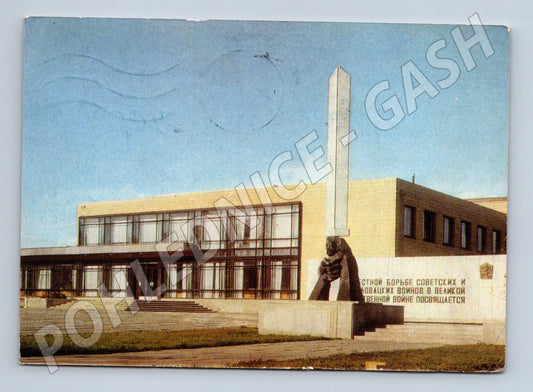 Pohlednice Sokolovo muzeum družby 1975 odeslaná SSSR (M17653)