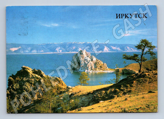 Pohlednice Irkutsk jezero Bajkal SSSR 1978 (M17655)