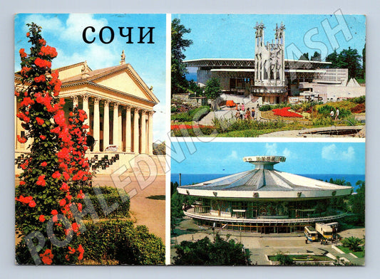 Pohlednice Soči SSSR 1984 razítko známka (M17656)