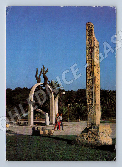 Pohlednice Pitsunda delfíni SSSR 1983 známky razítko (M17658)