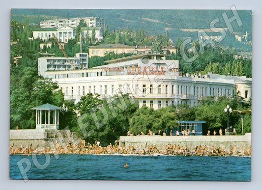 Pohlednice Jalta hotel Oreanda Krym SSSR 1966 do ČSSR (M17659)