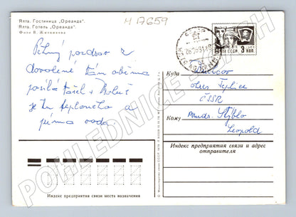 Pohlednice Jalta hotel Oreanda Krym SSSR 1966 do ČSSR (M17659)