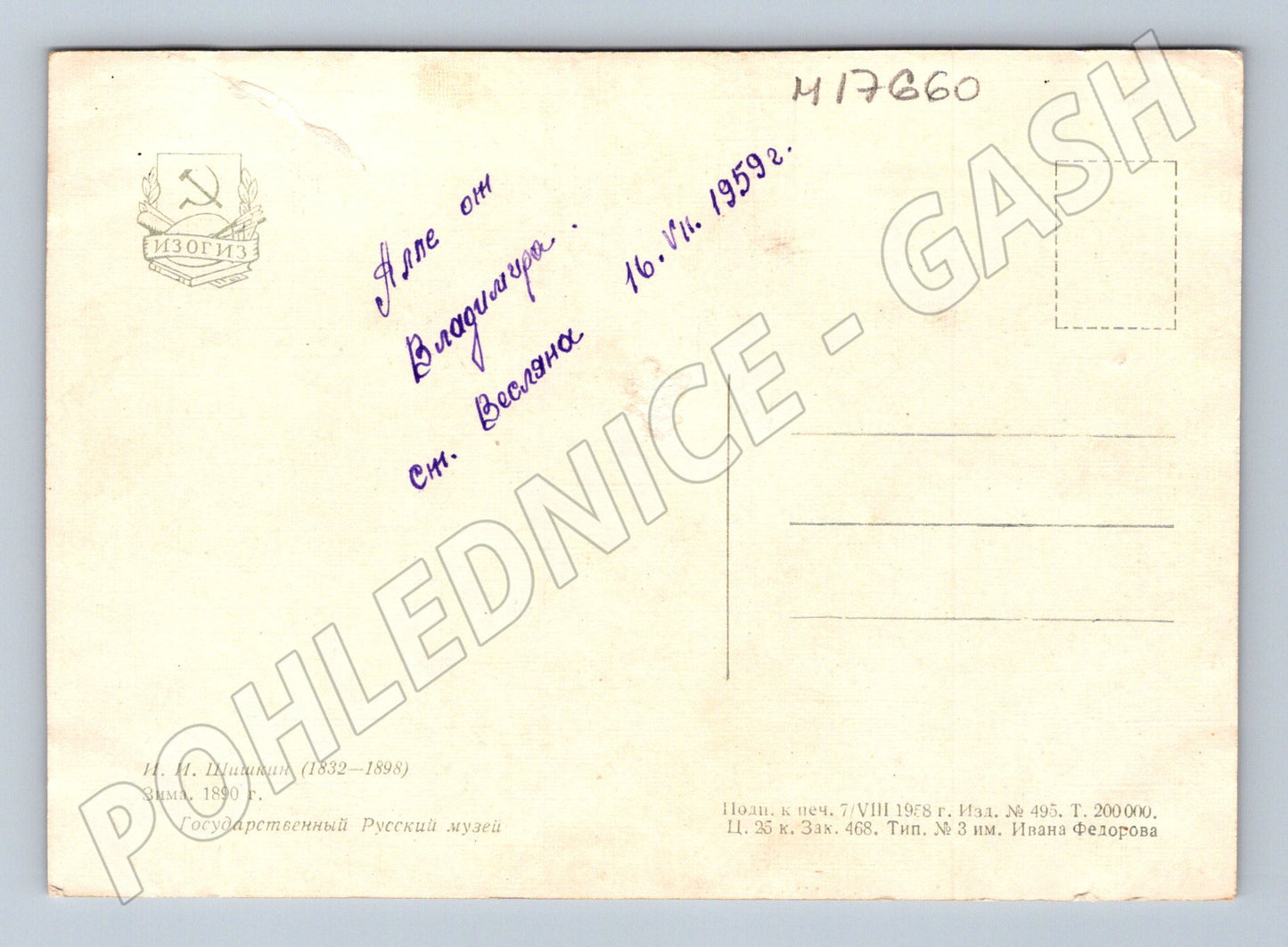Pohlednice Šiškin Zima 1890 ruský malíř 1958 (M17660)