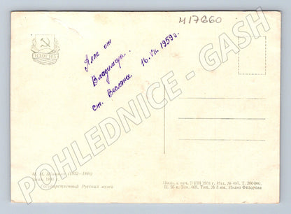 Pohlednice Šiškin Zima 1890 ruský malíř 1958 (M17660)