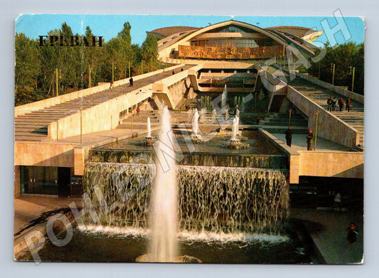 Pohlednice Jerevan sportovní a koncertní komplex SSSR 1986 (M17662)