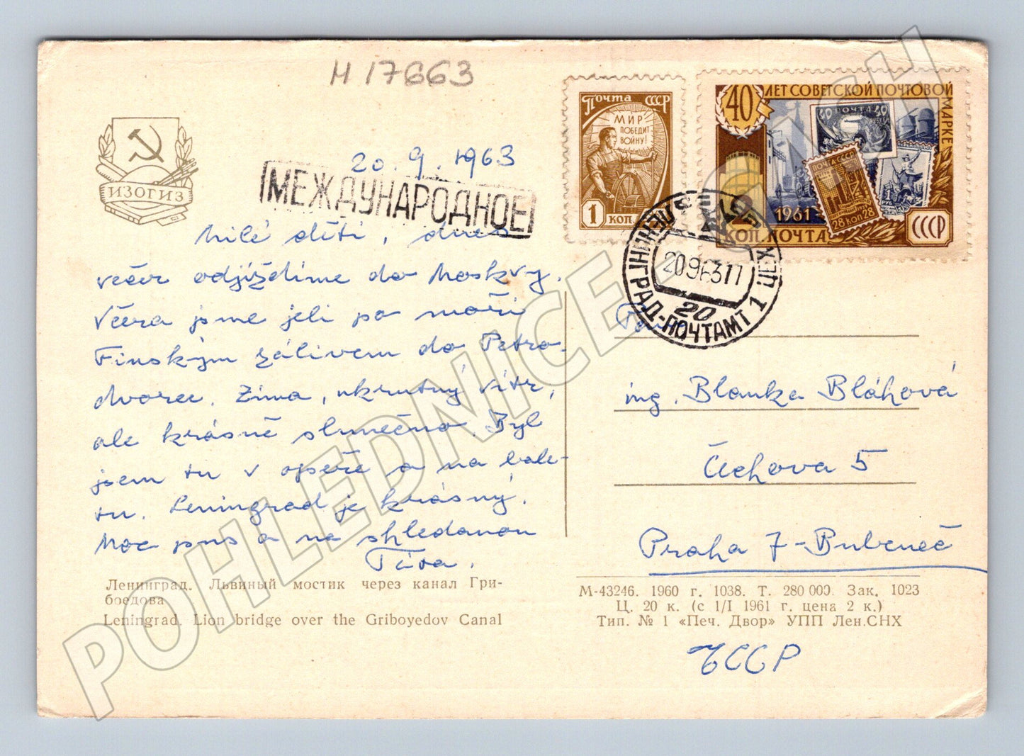 Pohlednice Leningrad Lví most SSSR 1963 známky (M17663)
