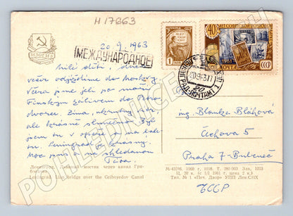 Pohlednice Leningrad Lví most SSSR 1963 známky (M17663)