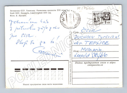 Pohlednice Haapsalu ruiny hradu Estonsko SSSR 1966 do ČSSR (M17666)