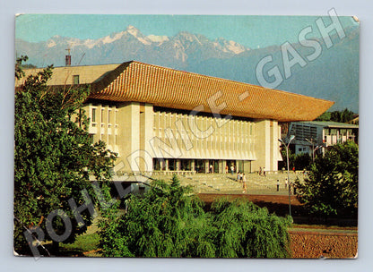 Pohlednice Almaty Dům kultury letecká 1981 známka razítko (M17679)