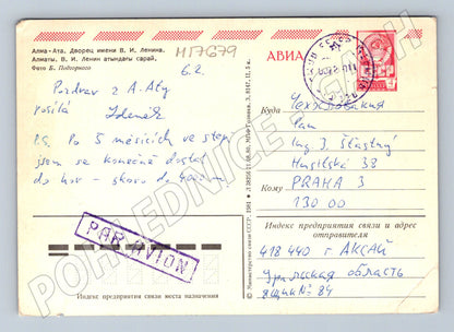 Pohlednice Almaty Dům kultury letecká 1981 známka razítko (M17679)