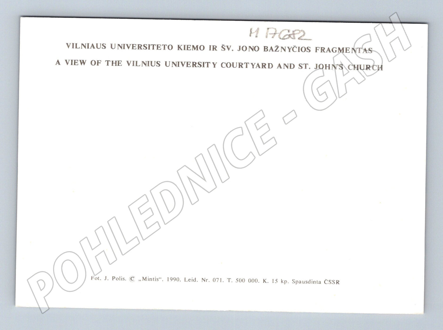 Pohlednice Vilnius univerzita a kostel sv. Jana 1990 Litva (M17682)