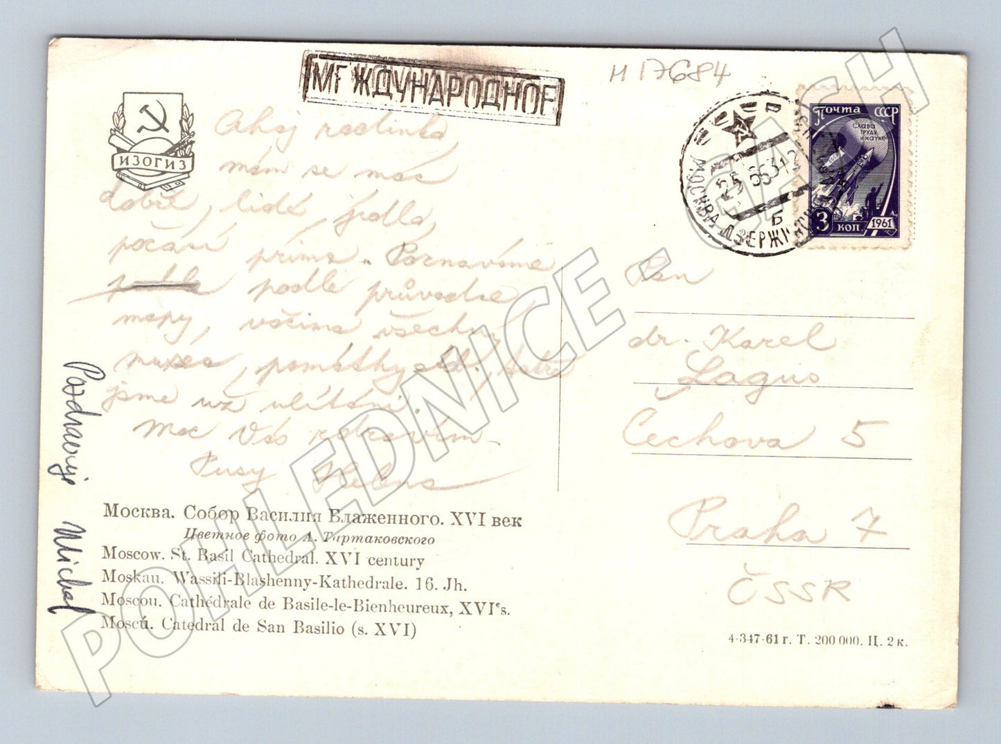 Pohlednice Moskva chrám Vasila Blaženého SSSR 1961 (M17684)