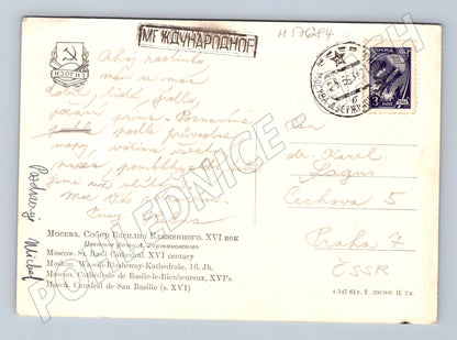 Pohlednice Moskva chrám Vasila Blaženého SSSR 1961 (M17684)