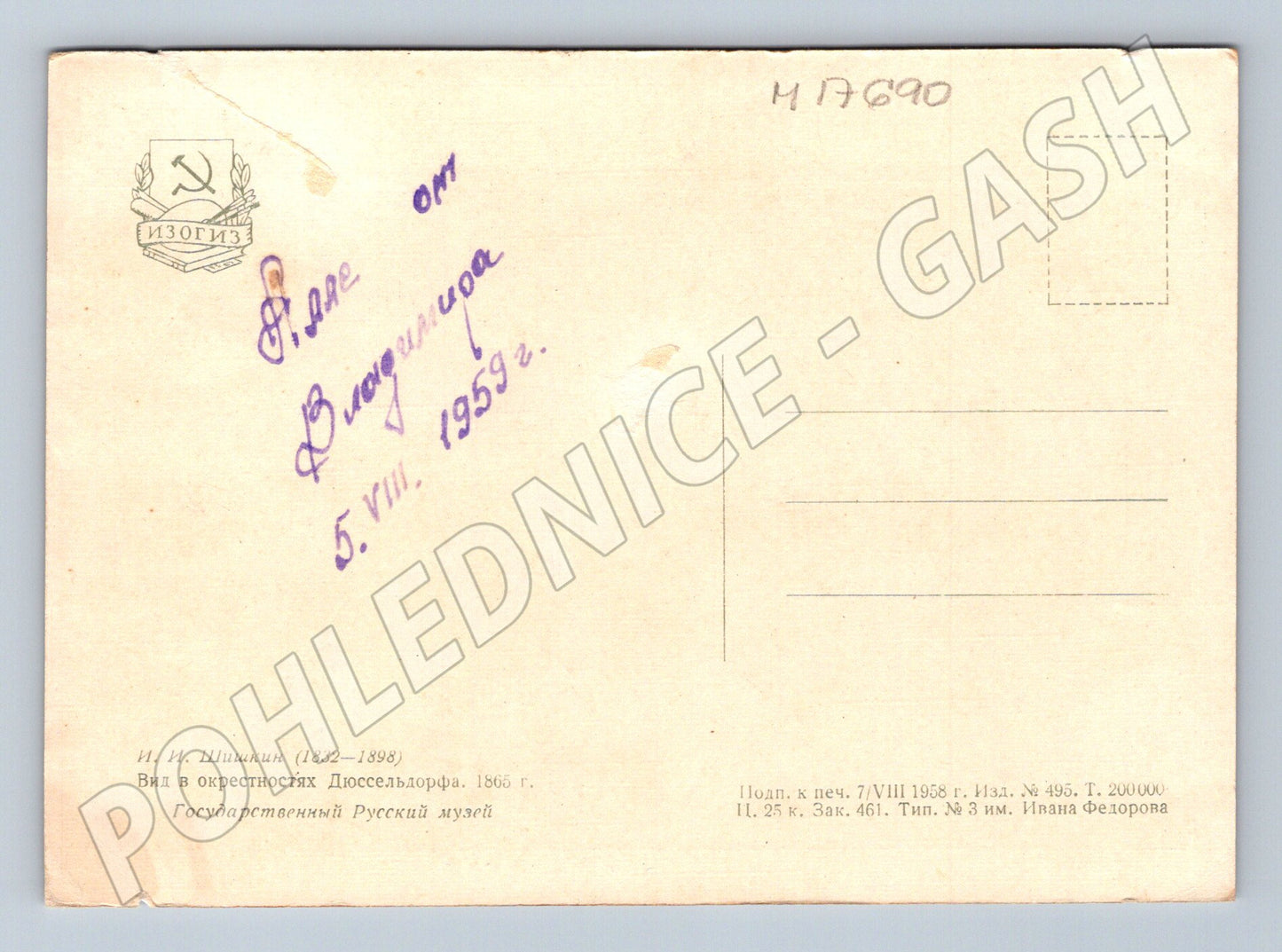 Pohlednice Šiškin Krajina u Düsseldorfu sovětská 1958 (M17690)