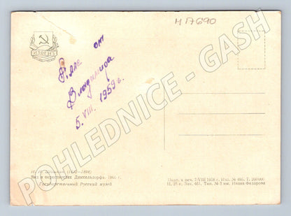Pohlednice Šiškin Krajina u Düsseldorfu sovětská 1958 (M17690)