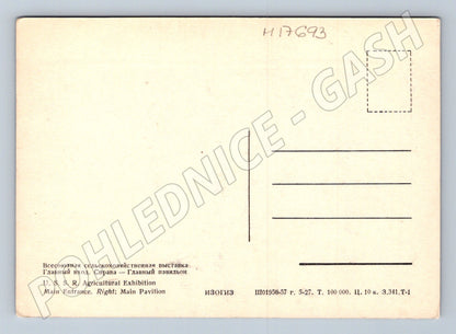 Pohlednice VDNCh Moskva hlavní vchod a pavilon SSSR 1957 (M17693)