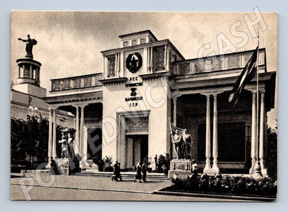 Pohlednice VDNCh pavilon Tádžické SSR Moskva 50. léta (M17694)