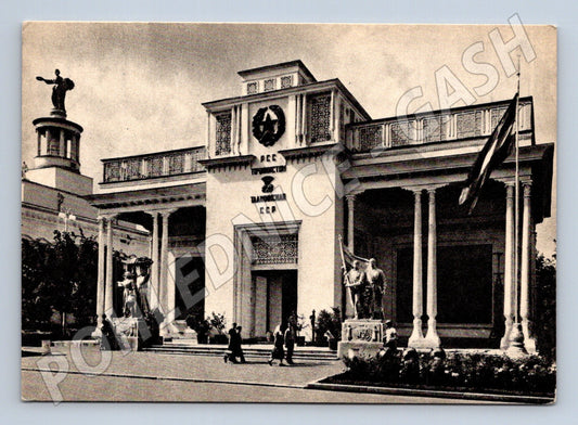 Pohlednice VDNCh pavilon Tádžické SSR Moskva 50. léta (M17694)