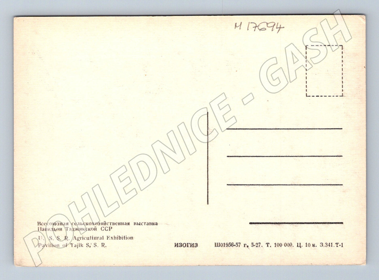 Pohlednice VDNCh pavilon Tádžické SSR Moskva 50. léta (M17694)