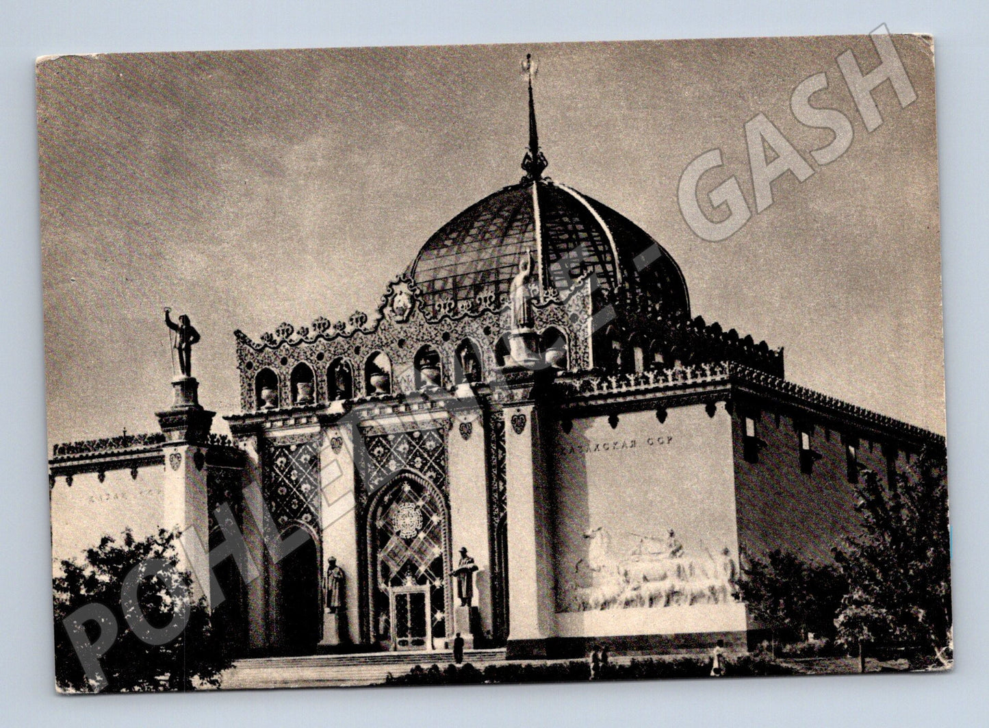 Pohlednice VDNCh pavilon Kazašské SSR Moskva 50. léta (M17702)