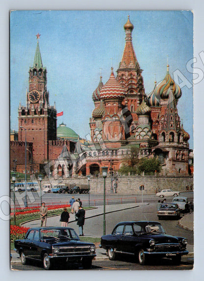 Pohlednice Moskva Kreml a chrám Vasila Blaženého SSSR 1976 (M17705)