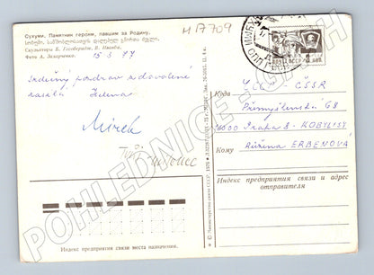 Pohlednice Suchumi památník SSSR 1977 poštou prošlá (M17709)