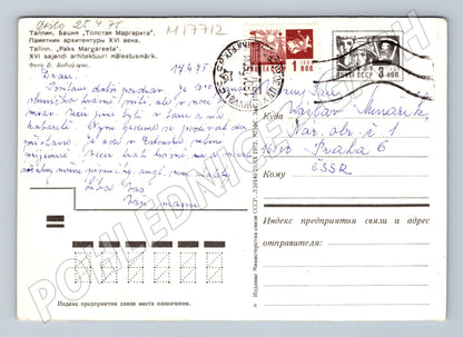 Pohlednice Tallinn Paks Margareeta SSSR 1977 do ČSSR (M17712)