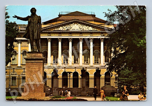 Pohlednice Leningrad socha A. S. Puškina Ruské muzeum 1974 (M17713)