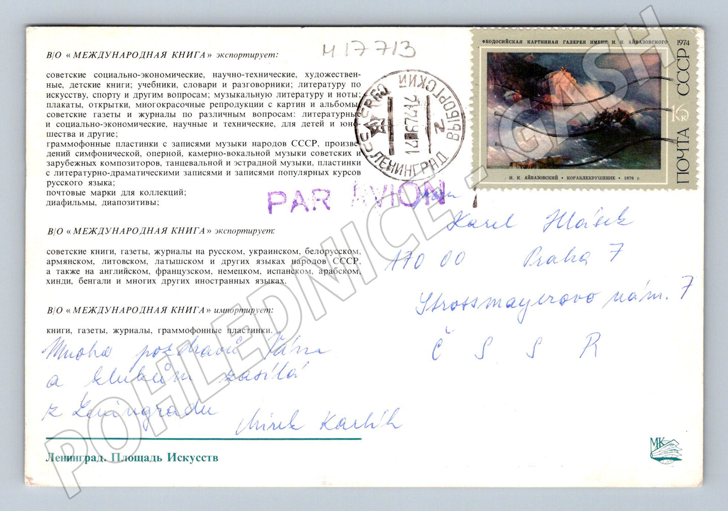 Pohlednice Leningrad socha A. S. Puškina Ruské muzeum 1974 (M17713)