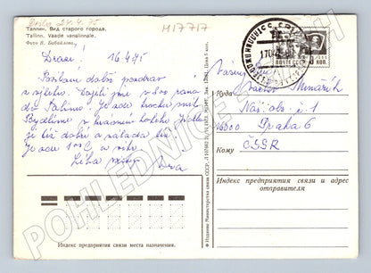 Pohlednice Tallinn Estonsko 1975 historická razítkovaná (M17717)