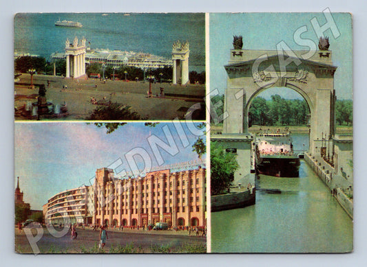 Pohlednice Volgograd řeka Volha kanál architektura SSSR 1977 (M17719)