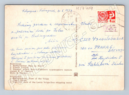 Pohlednice Volgograd řeka Volha kanál architektura SSSR 1977 (M17719)