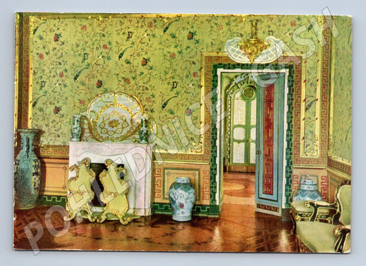 Pohlednice Lomonosov Čínský palác Malý čínský kabinet SSSR (M17721)