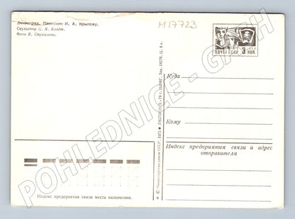 Pohlednice Leningrad památník I. A. Krylova SSSR 1975 (M17723)